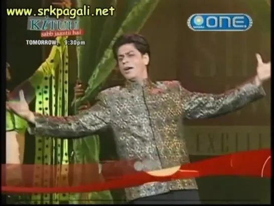 sangeet 2005 SRK perf