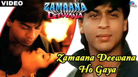 Zamaana Deewana Ho Gaya [Full Video Song] (HD) - Zamaana Deewana