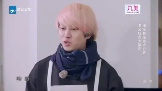 Cute Heechul cant pronounce Shuai