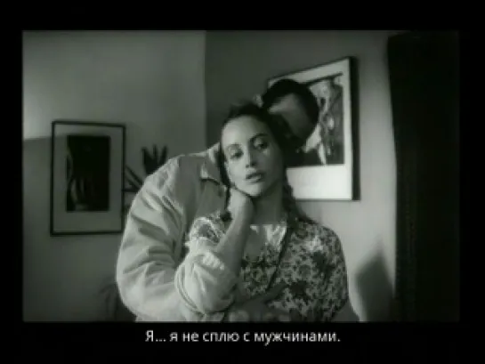 Жизнь по Агфе (Асси Даян, Израиль, 1993)