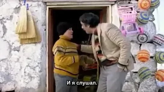 Не сходи с ума (Мурат Сарачолу, Турция, 2009)