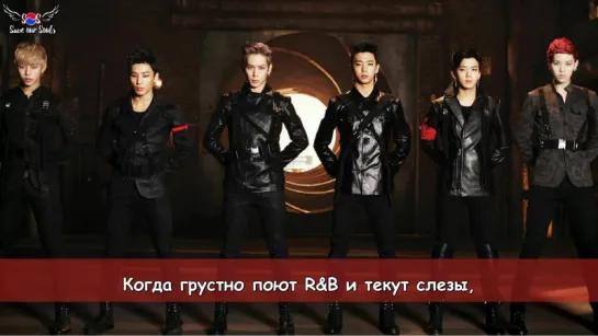 B.A.P – 0 (ZERO) (рус. саб)