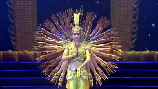 beautiful dance show 千手观音 thousand hands Guan Yin