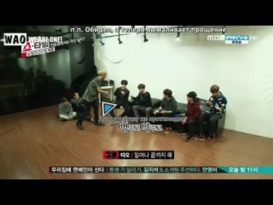 [РУСС.САБ] 140123 EXO's Showtime Ep.9