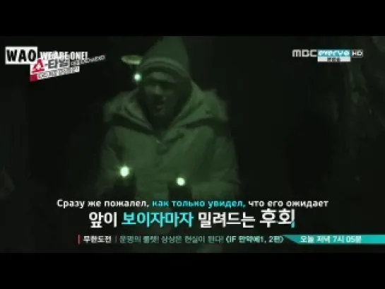 [РУСС.САБ] 140130 EXO's Showtime Ep.10