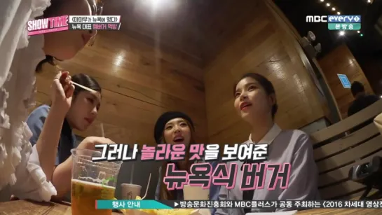 [VIDEO]GFRIEND X MAMAMOO SHOWTIME эпизод 7 FULL