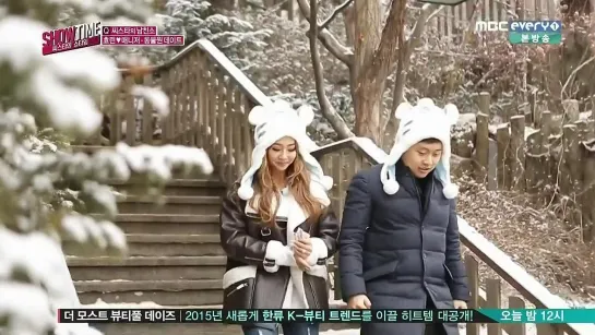 [SHOW] 150122 Sistar @ MBC Every1 Showtime ep.3