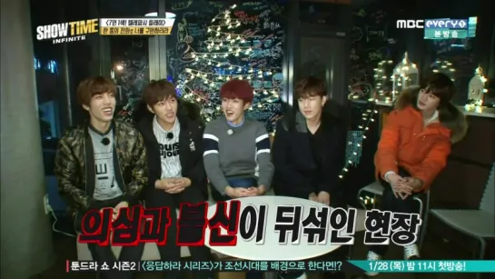 [21.01.16] MBC Showtime с Infinite, 7 эпизод (оригинал)