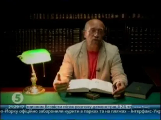 Машина часу. Випуск 21. УПА проти німецьких окупантів та НКВС