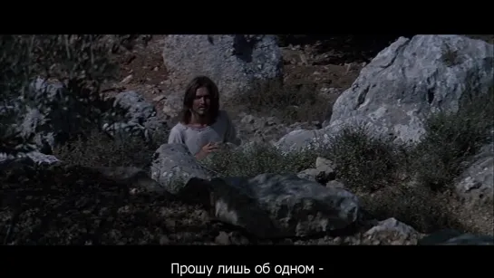 Иисус Христос Суперзвезда / Jesus Christ Superstar (1973) - Гефсимания / Gethsemane (I only want to say)