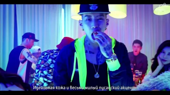 Jay Park (ft. Ugly Duck) — MOMMAE [рус.саб]