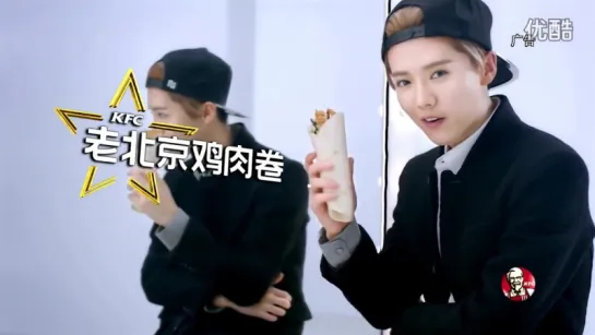 160613 KFC 《肯德基》 Popular Star Meal CF 30s - Luhan