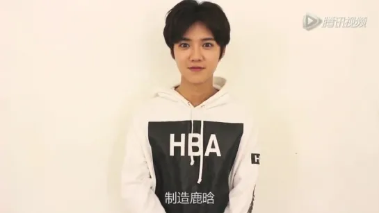 151222 #Luhan SWeekly  Magazine Photoshoot BTS