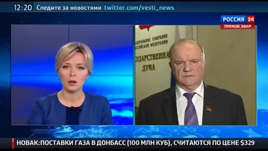 Геннадий Зюганов: у нас нет нормального рынка, это "криминальный базар"