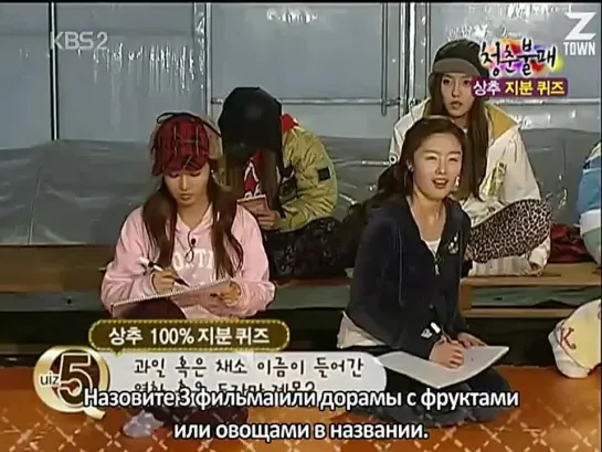 15 эп.| Непобедимая Молодёжь / Invincible Youth [рус.саб]