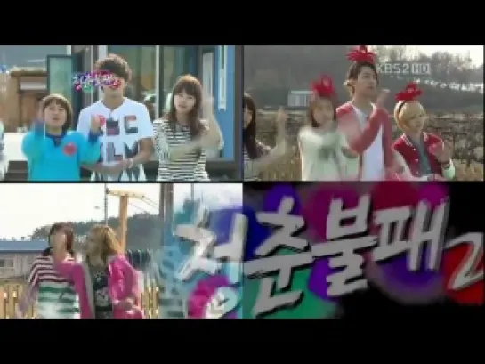 [Cut] Invincible Youth 2 ep 22 | Suzy