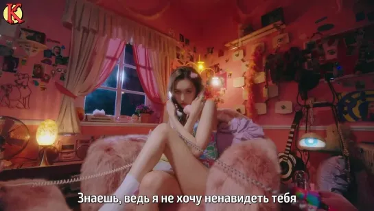 SUNMI - You cant sit with us (рус. саб)