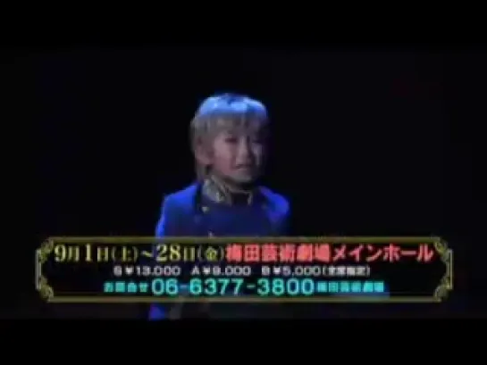 Musical Elisabeth in Japan, 2012. Promo video in Osaka