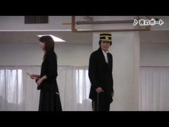 Musical Elisabeth. Japan, 2012. Rehearsal