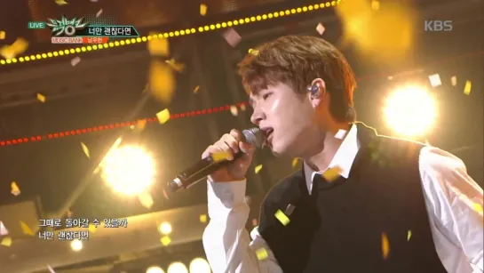 [14.09.18] KBS Music Bank | Nam Woohyun - If Only You Are Fine