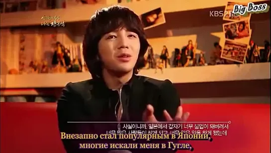 [Big Boss] I'm KJS, документальный фильм KBS2 (рус.саб)