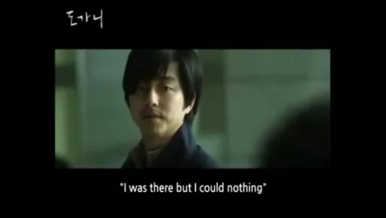 [EngSub] 2/6 “Silenced Making Film_Behind the Story 도가니