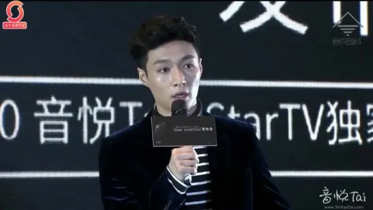 [VIDEO] 161027 Lay @ "LOSE CONTROL" Press Conference | ENG SUB