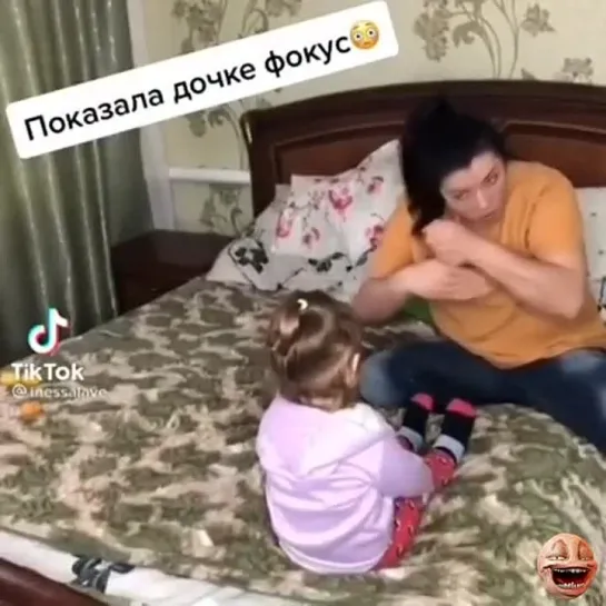 Улет видео