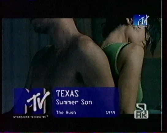 Texas-Summer son