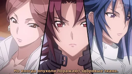 Искусственный отбор 1 серия [Русские субтитры AniPlay.TV] Triage X/ Отбор Икс