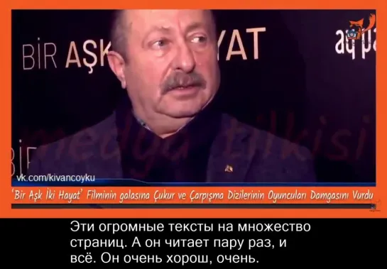 "Эркан Джан  говорит о Кыванче Татлытуге"- с субтитрами