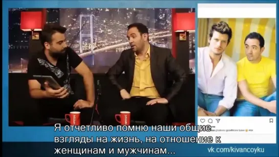 KıvançTatlıtuğ KivancTatlitug - Önder Açıkbaş talking about Kivanc in с субтитрами