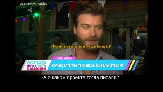 _1280x720_Kivanc_Tatlitug_-_Magazin 14.06.2017 с субтитрами