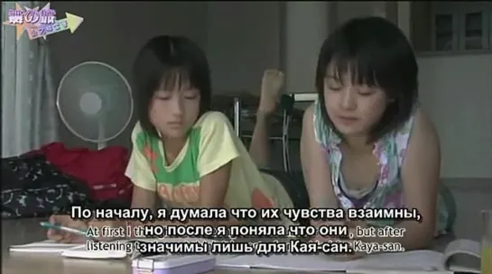 Любимый друг / Sukitomo (2007) Япония рус суб