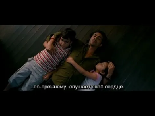 Мы семья/We are family 2010 - русскими субтитрами