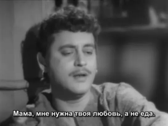 Доверие / Bharosa (1963)