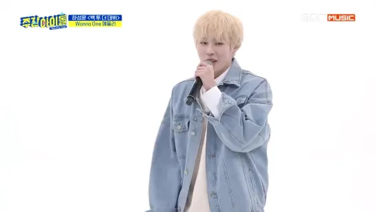 weekly idol ep.397 sungwoon's random dance at wanna one's songs