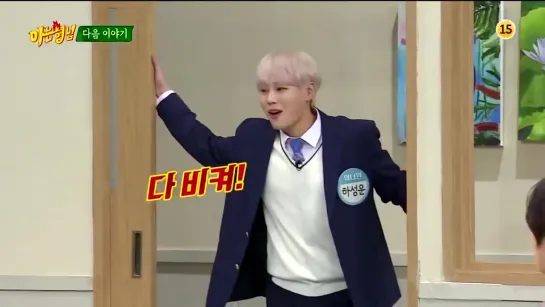 [181124] knowing brothers teaser