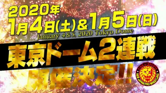 Планы New Japan на первую половину 2019 года и не только