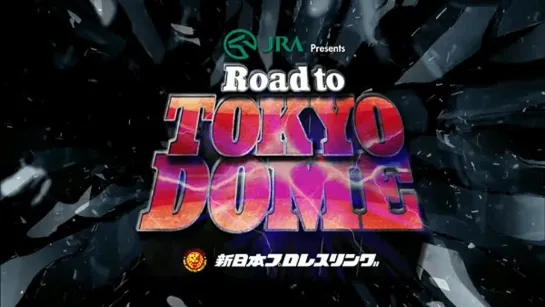 NJPW Road to Tokyo Dome — День 1