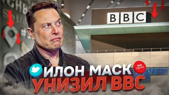 Скандальное интервью Илона Маска с BBC + вырезанные сцены