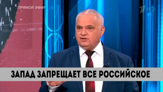 Депутат Бундестага Германии 19 созыва, Вальдемар Герд. Запад запрещает все что связано с Россией