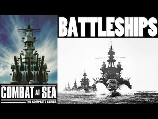 Война на море 11/13. 11. Линкоры / Battleships.