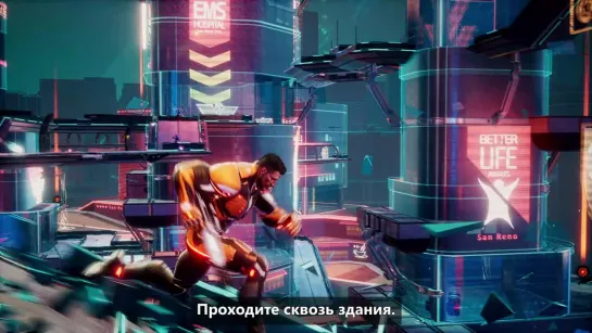 Crackdown 3. Игровой процесс Зоны Разрушений.