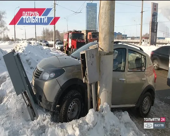 ДТП Южное шоссе 22.01.2021