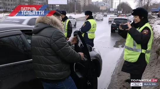 «Патруль Тольятти» 19.02.2020 на ВАЗ ТВ/ТОЛЬЯТТИ 24