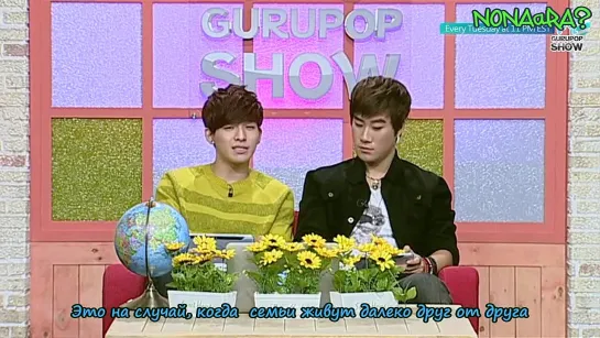 [RUS SUB] The GURUPOP Show EP7 - ZE-A (Pt.1)