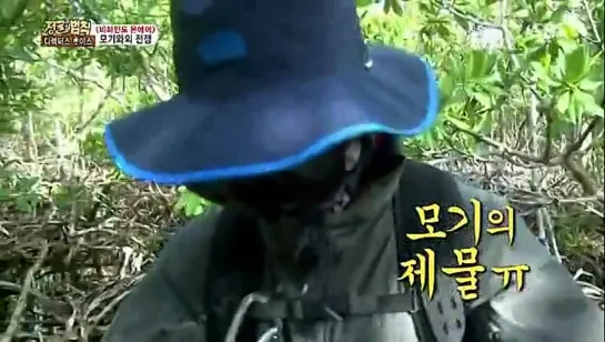 130927 The Law Of Jungle Ep 10