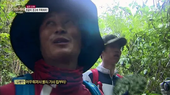 130913 The Law Of Jungle Ep 8