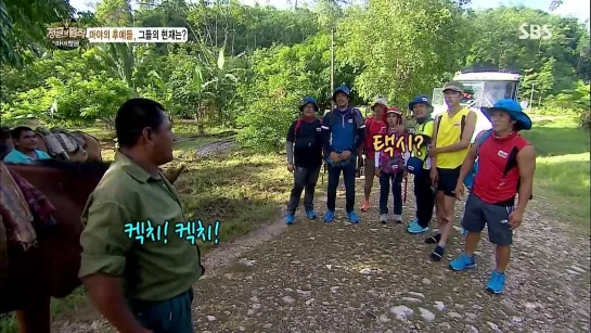 130906 The Law Of Jungle Ep 7